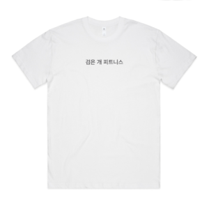 Far East Throwdown Oversized Tee